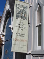 Heliconian Club banner IMG_6152