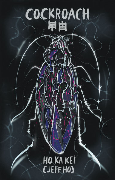 cockroach (曱甴) By Ho Ka Kei (Jeff Ho)