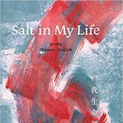 Read an Excerpt from Lien Chao's Salt in My Life