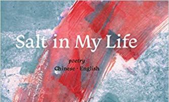 Read an Excerpt from Lien Chao's Salt in My Life