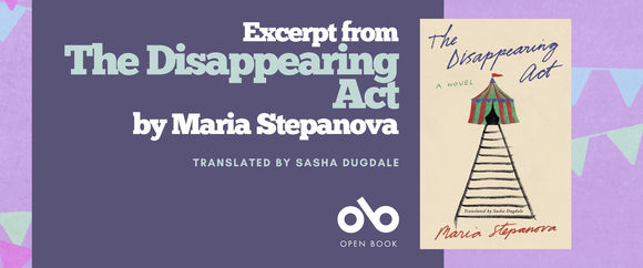 Book cover for The Disappearing Act by Maria Stepanova, translated by Sasha Dugdale. The design shows a colorful circus tent with red, green, and blue stripes at the top of a black-and-white striped pathway that narrows into the distance. The title appears in blue handwritten script, with “A Novel” in green, and the author’s name in orange cursive at the bottom on a beige background.