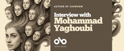 Banner featuring an illustration of a woman’s face with long, flowing hair that transforms into multiple smaller faces emerging from the strands. On the right side, a brown panel displays the text: “Author of Earworm — Interview with Mohammad Yaghoubi.” Below the text is the Open Book logo. The design combines surreal artwork with clean, modern typography.